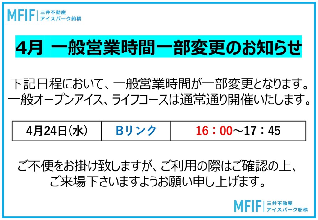 イチブ様 確認用 見易かっ